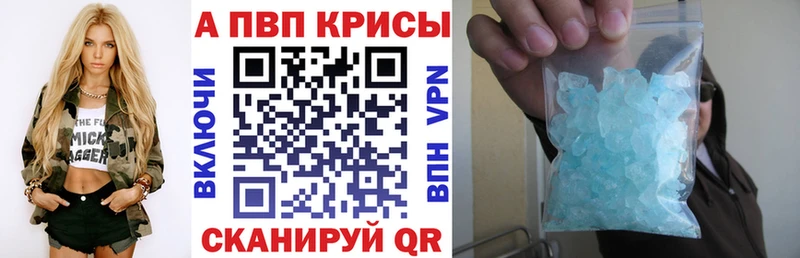 A-PVP СК КРИС ссылка на мегу ССЫЛКА Бикин