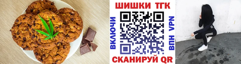 блэк спрут как войти  Бикин  Cannafood марихуана 