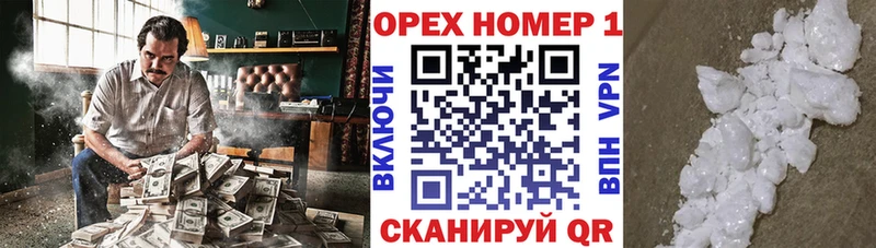 Кокаин Эквадор наркота mega ССЫЛКА Бикин