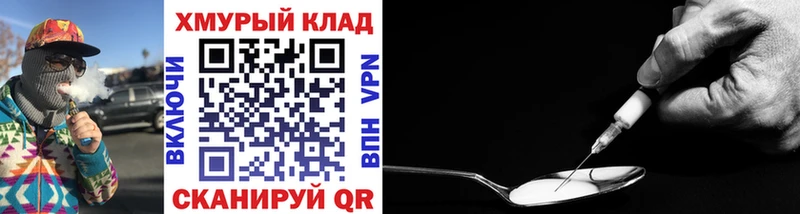 ГЕРОИН афганец  Бикин 