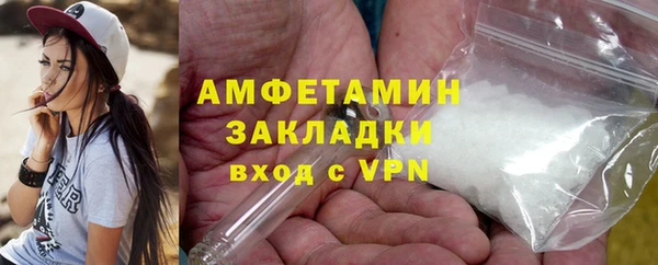 меф Осинники