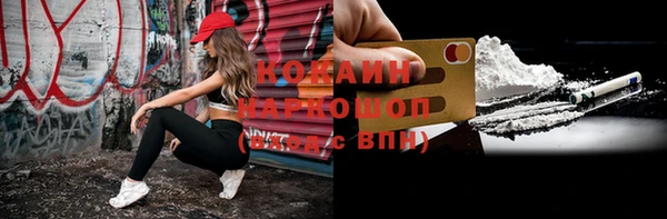 мяу мяу кристалл Няндома