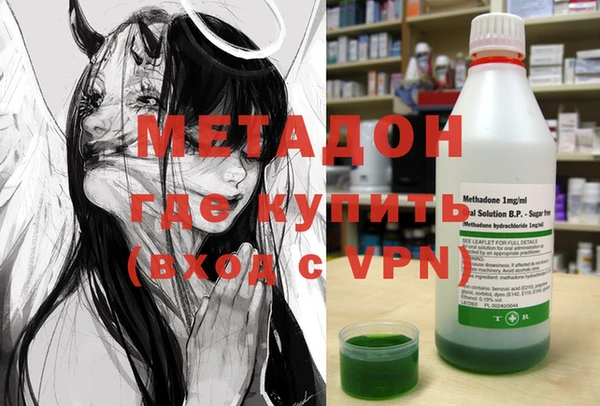 мяу мяу кристалл Няндома