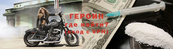 прущие грибы Нязепетровск