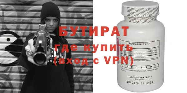 шишки Нягань