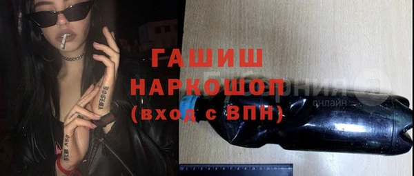 прущие грибы Нязепетровск