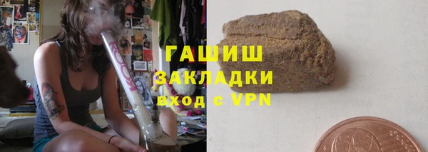 дживик Осташков