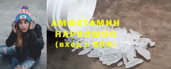 меф Осинники