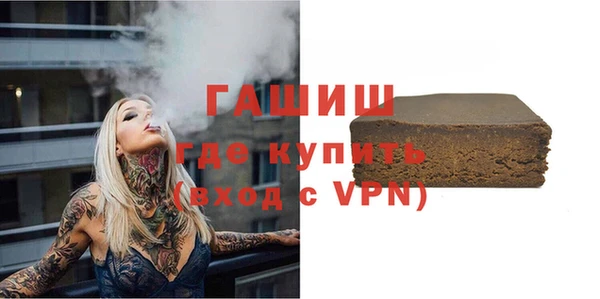 мяу мяу кристалл Няндома