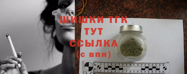 меф Осинники