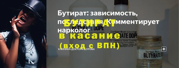 прущие грибы Нязепетровск