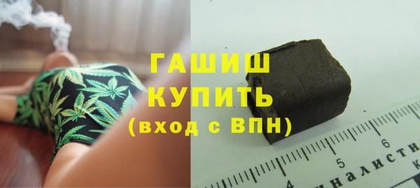 прущие грибы Нязепетровск
