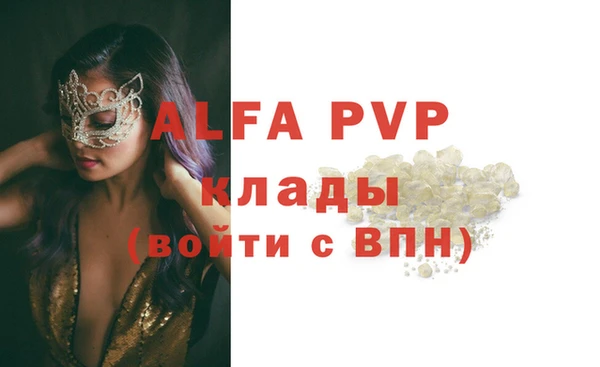 шишки Нягань