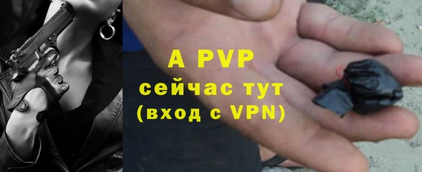 MESCALINE Карпинск