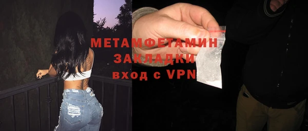 мяу мяу кристалл Няндома