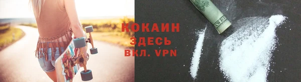 меф Осинники