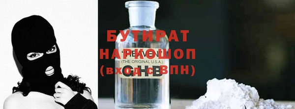 прущие грибы Нязепетровск