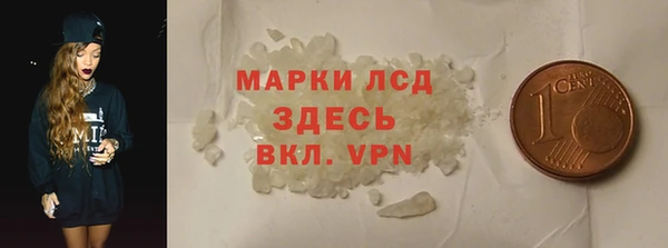 меф Осинники
