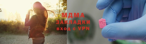 прущие грибы Нязепетровск