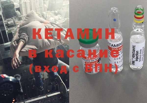 мяу мяу кристалл Няндома