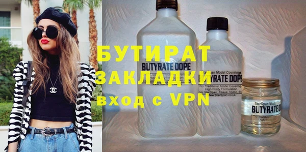 шишки Нягань