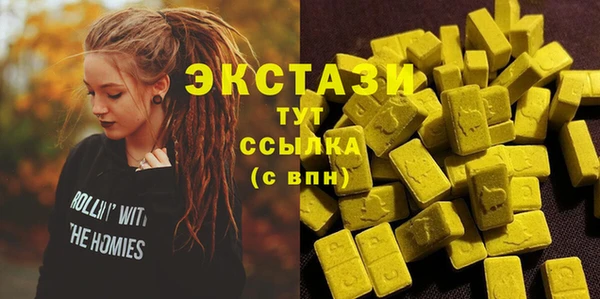 меф Осинники