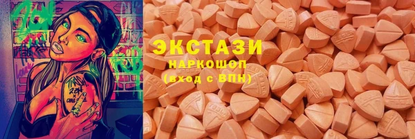 мяу мяу кристалл Няндома