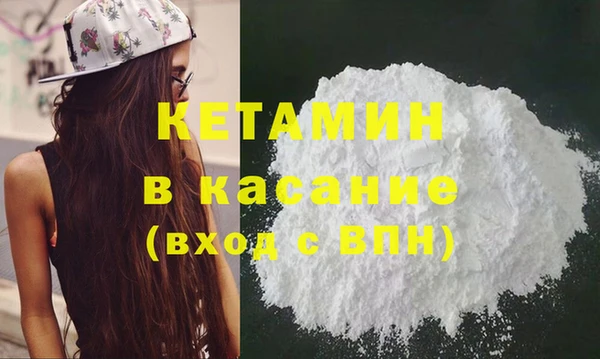 мяу мяу кристалл Няндома