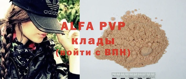 кокаин VHQ Киреевск