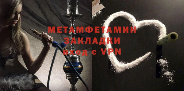 прущие грибы Нязепетровск