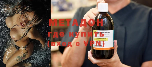 мяу мяу кристалл Няндома