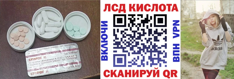 мега ССЫЛКА  Бикин  Лсд 25 экстази ecstasy 
