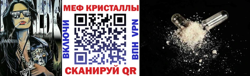 МЕГА ссылка  Бикин  МЕФ мука 