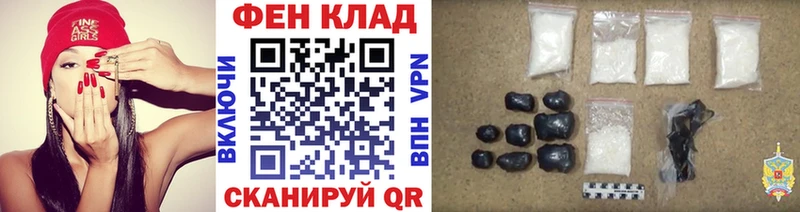 KRAKEN онион  даркнет сайт  Бикин  Метамфетамин винт 
