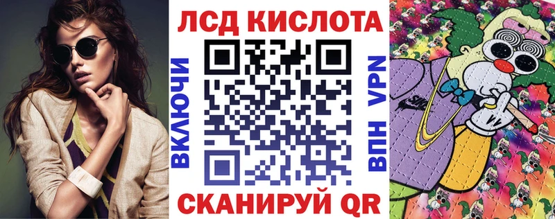 блэк спрут зеркало  купить   Бикин  Марки 25I-NBOMe 1500мкг 