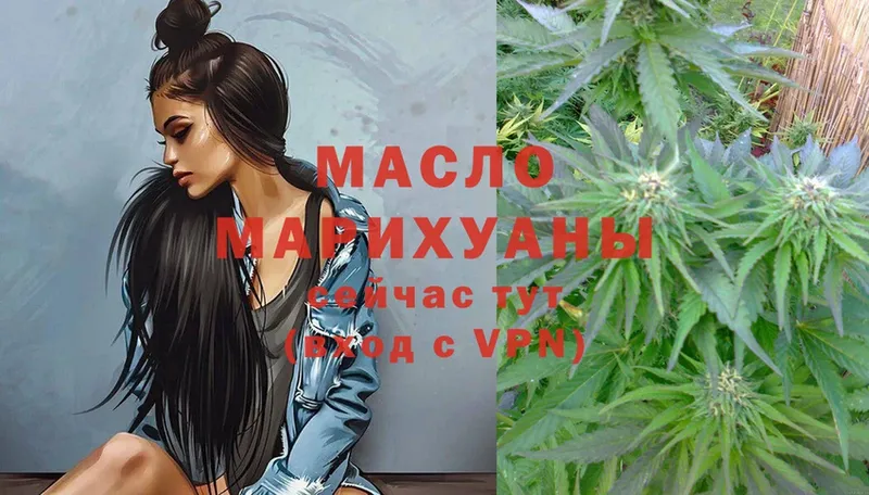 MEGA   Бикин  ТГК гашишное масло 